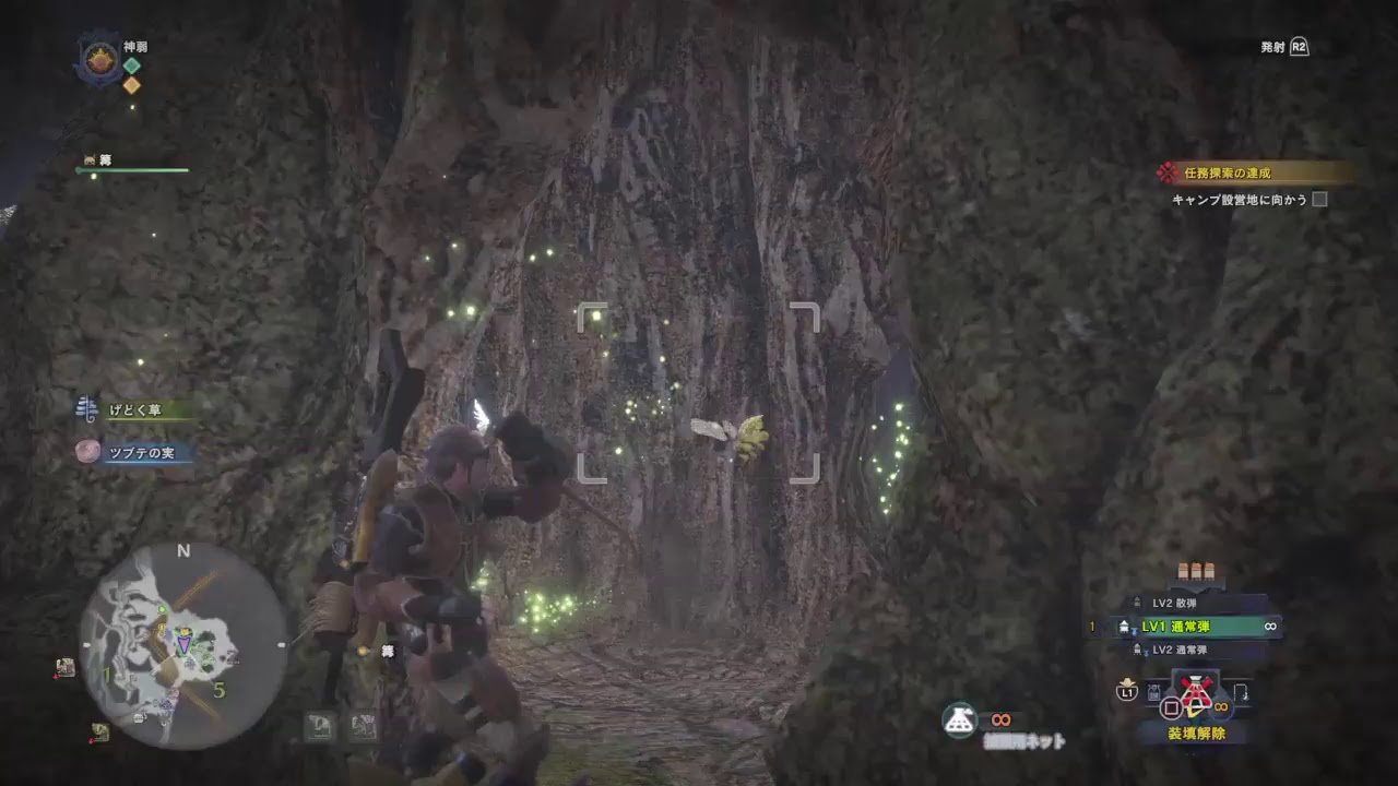 モンスターハンター：ワールド＃2