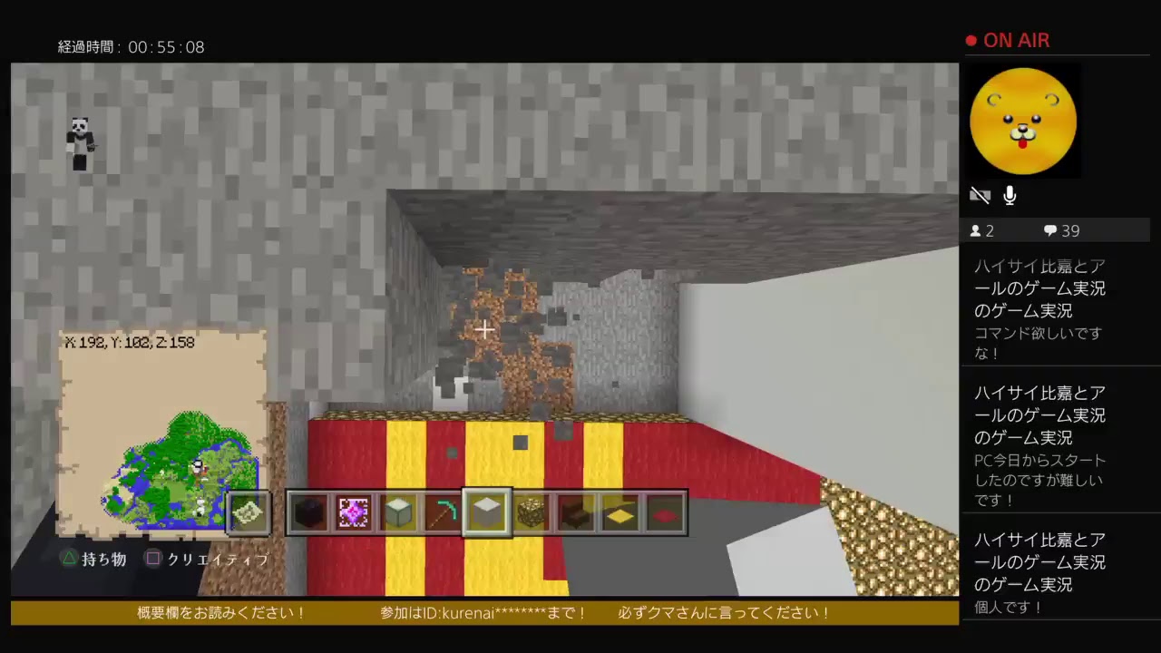 マインクラフト　もりのくま王国！！   深夜の整地作業