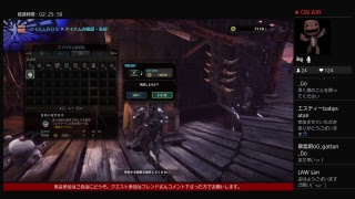 モンスターハンターワールド！インフル予備軍の乙女ハンター！でらさんと装備集め！