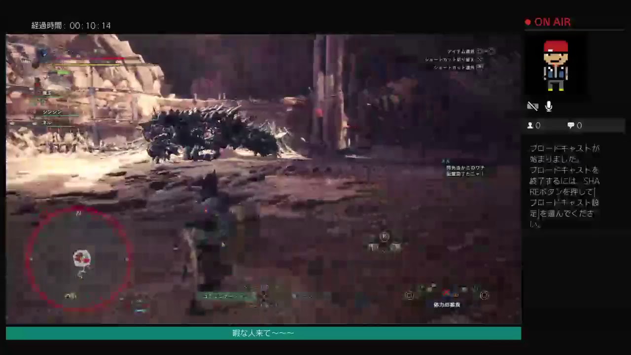 MHW(モンスターハンターワールド）［初見さん大歓迎］