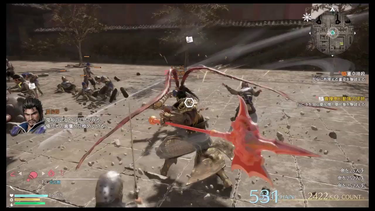 アズの 【真・三國無双８】最強の末路　呂布編(実況なし)枠ﾟдﾟ)＜#2