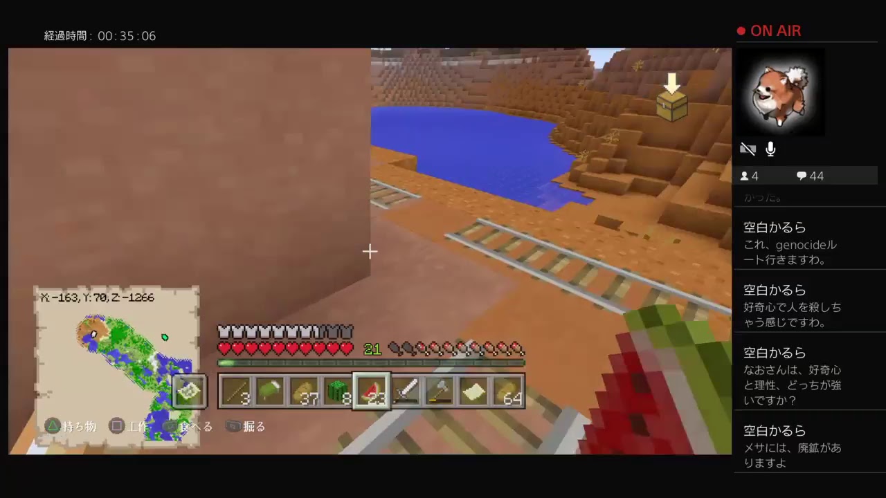 マインクラフト　実況生放送　#61