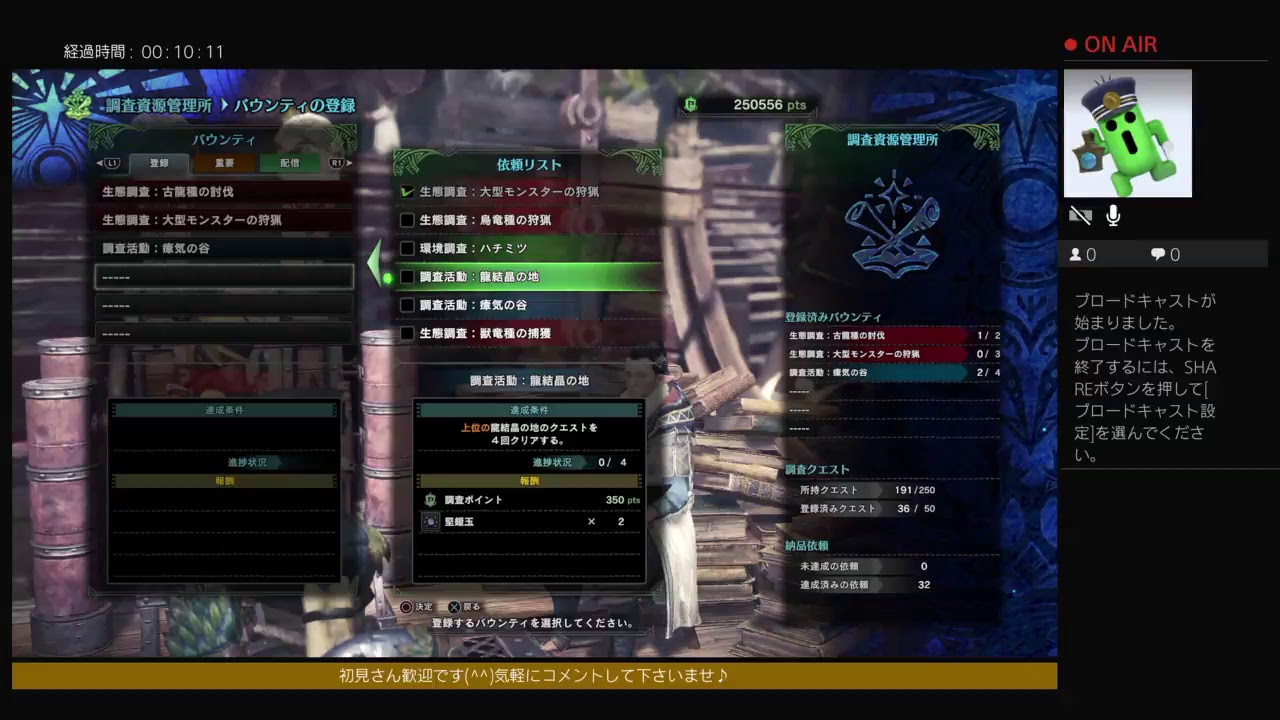 モンスターハンターワールド　クシャの最大くださーいっ