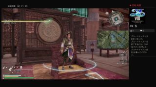 真・三國無双8 攻略中！音声はありません