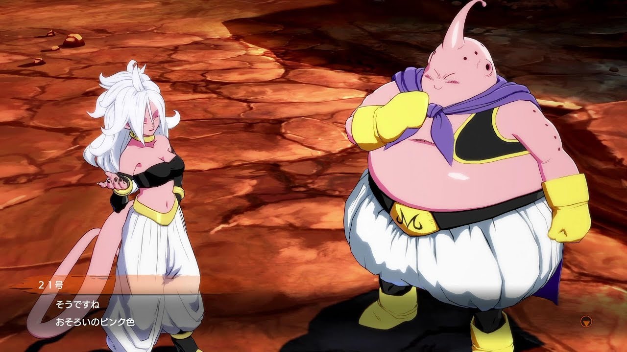 【ドラゴンボール ファイターズ】友達になってお菓子パーティーを開きたい魔人ブウと21号