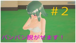 [PS4] ぎゃるがん２ 実況プレイ #2