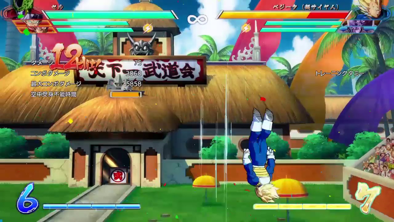 ドラゴンボールファイターズ #9 トレモ時々ランクマ