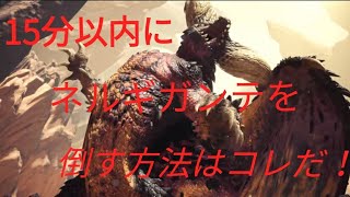 【実況】モンスターハンター：ワールド