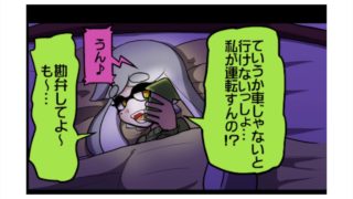 【漫画動画】 スプラトゥーン2 漫画 :  アタシはキミ色に染まる