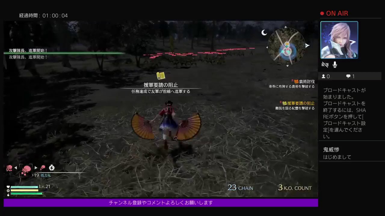 [PS4]真・三国無双8 21回目の放送　呉のストーリー大喬やる