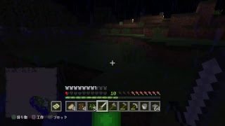 ［マインクラフト］ワイルドサバイバ　＃1