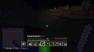 ［マインクラフト］ワイルドサバイバ　＃1