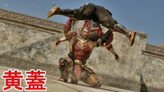 【真・三國無双８】黄蓋ストーリー【オープニング＆エンディング】