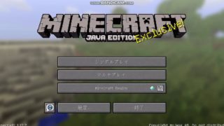 【ゆっくり実況】蛇足だらけのマインクラフト part0