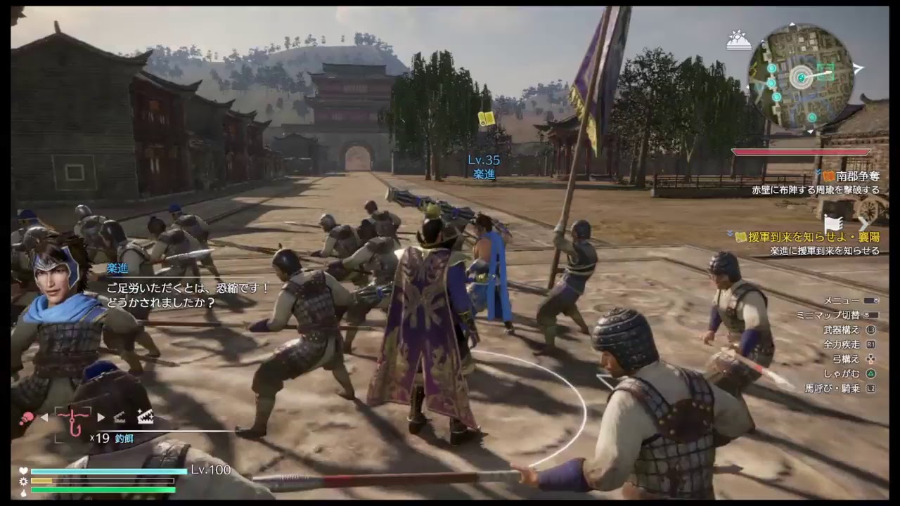 【真・三國無双8】▼曹操 de つづきから #23 （初期型PS4 お試しアクティブモード/無言記録用配信）