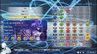 とある魔術の電脳戦機_atlesランクマ動画14