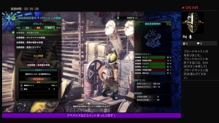 ［モンスターハンターワールド］歴戦キリンリベンジ一回だけ