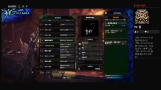 [MHW]モンスターハンター:ワールド[PS4配信]