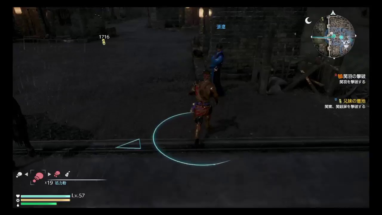 三國無双8 　今日も大暴れ！！！　＃30