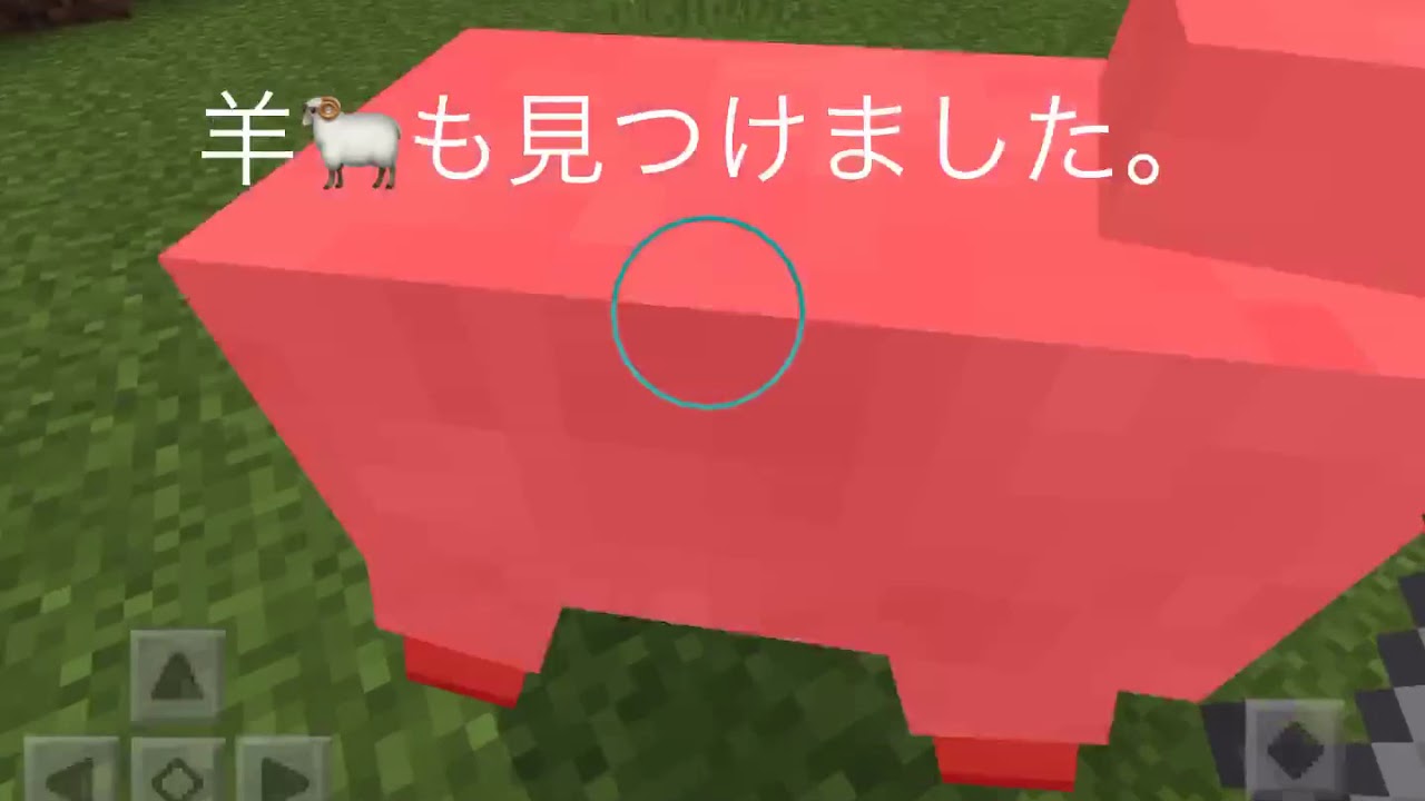 マインクラフト実況パート3