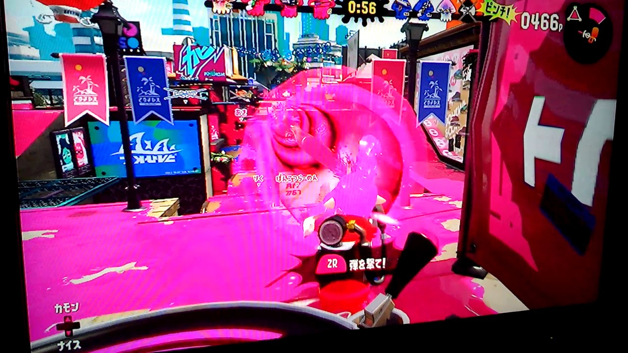 スプラトゥーン２実況