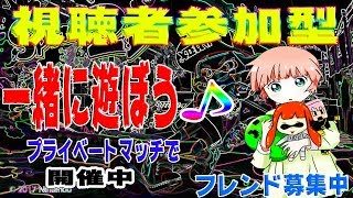 【スプラトゥーン2 】★視聴者とフェスパワー2000目指す枠★
