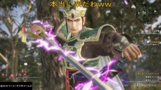 真三國無双8  #017