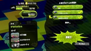 【Splatoon2 スプラトゥーン２】「ヘタクソがまったり実況プレイ」 poor player part73