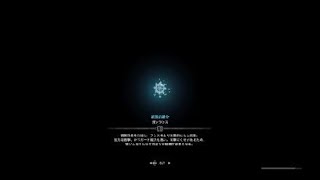 モンスターハンター：ワールド_20180324121304