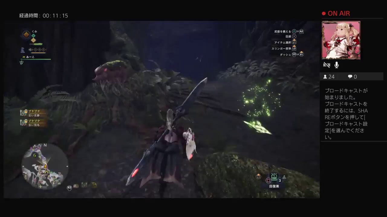 [MHW/HR14]  生配信　超初心者モンスターハンターワールドその14