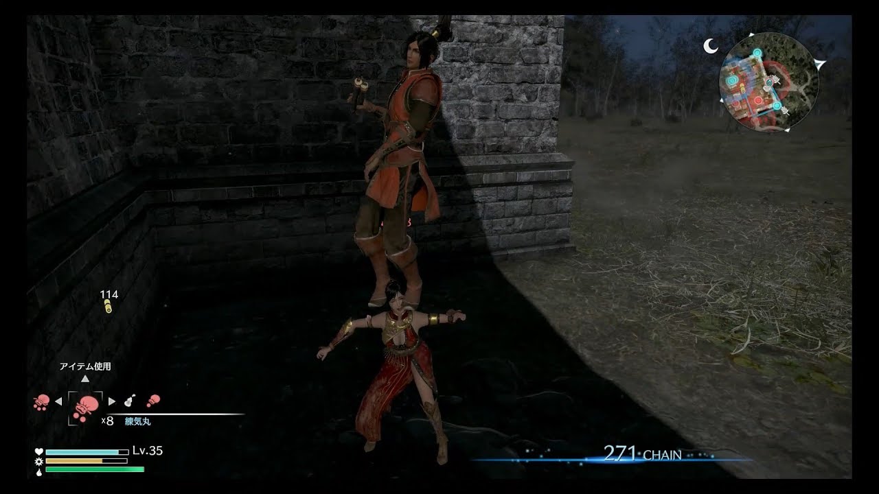 [真・三国無双 8] 練師 リョナ 3 renshi ryona 3