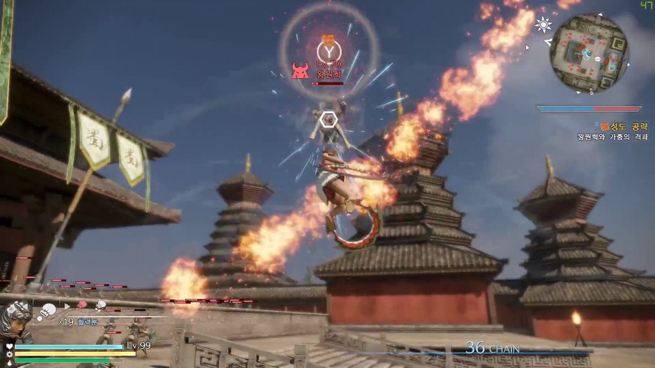 손상향 성도전투 Dynasty Warriors 9 真・三國無双 8