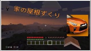 二人でマインクラフト