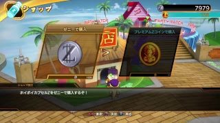 ドラゴンボール ファイターズ Ranked Match_20180319