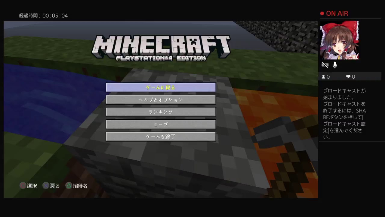 マインクラフト スカイブロック放送 パート1