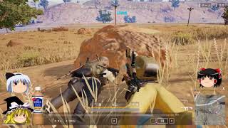 【PUBG】ゆっくりまったりPUBG part13【ゆっくり実況】 のコピー