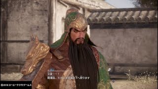 真・三國無双8  関羽   曲だけオリジナル。