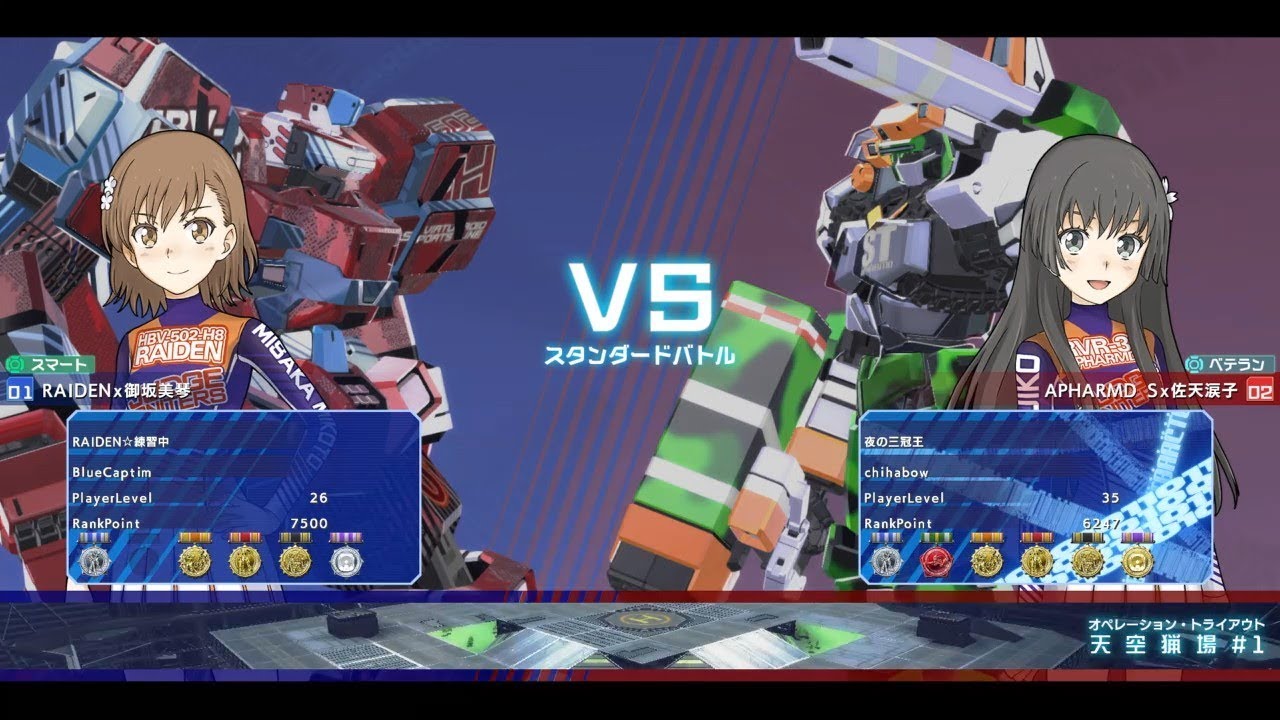 【禁書VO】CaptimバーチャロンTV ランクマッチ第164戦 とある魔術の電脳戦機 2018/3/17 とあるチャロン