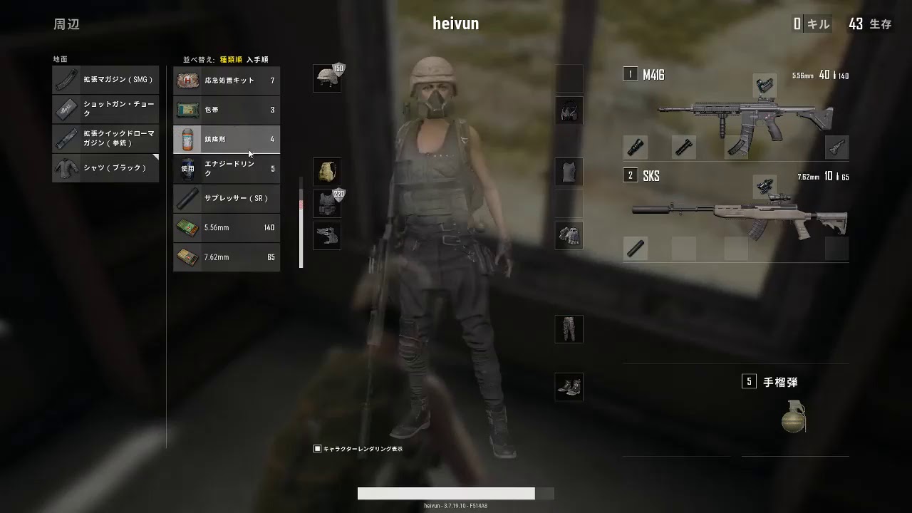 PUBG実況part2 土下座ドン勝
