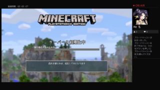 マインクラフト　暇潰し