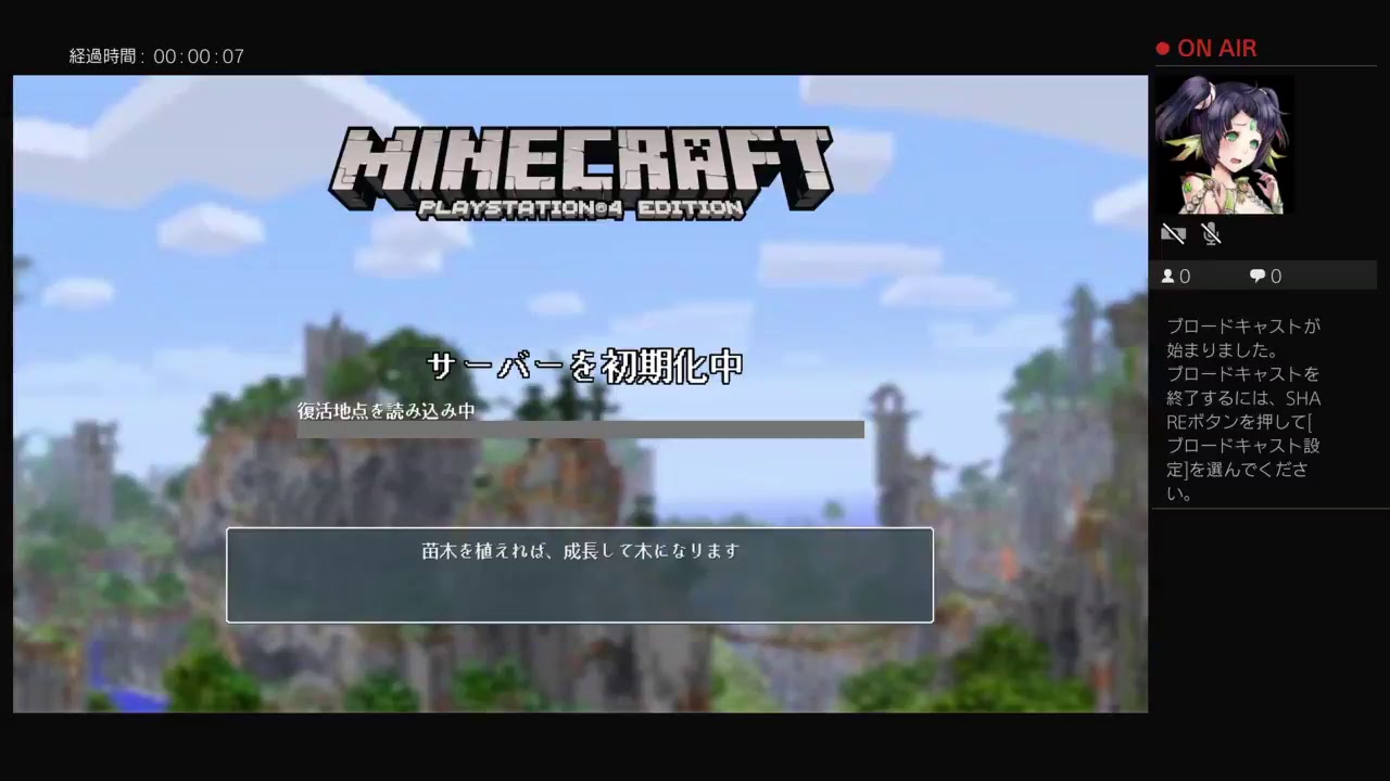 マインクラフト　暇潰し