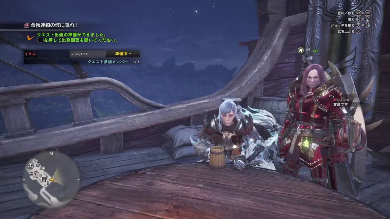 （モンスターハンターワールド）イビルジョーに挑戦！「参加も順次受付中！」