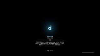 主下手部屋モンスターハンター：ワールドVSイビジョー