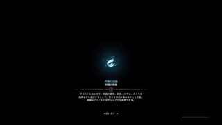 主下手部屋モンスターハンター：ワールドVSイビジョー