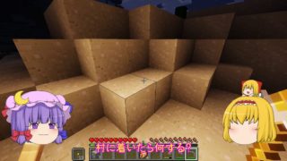 3分間待ってやる！！マインクラフトpart4