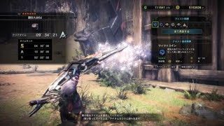 モンスターハンター：ワールド　MHW　弓選民試験チャレンジ