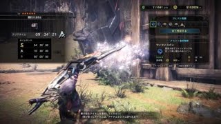 モンスターハンター：ワールド　MHW　弓選民試験チャレンジ