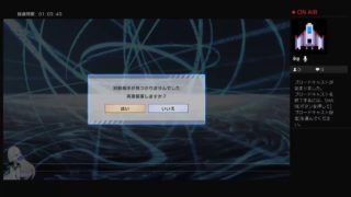 とある魔術の電脳戦機　対戦練習垂れ流し
