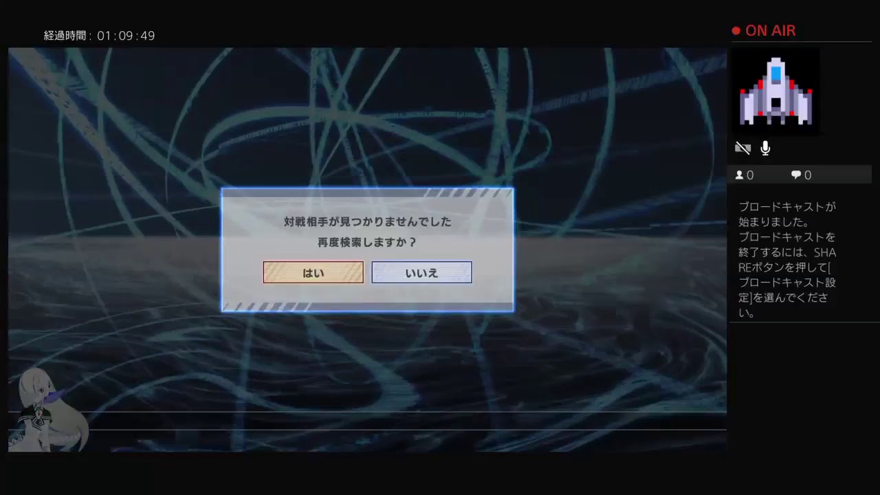 とある魔術の電脳戦機　対戦練習垂れ流し