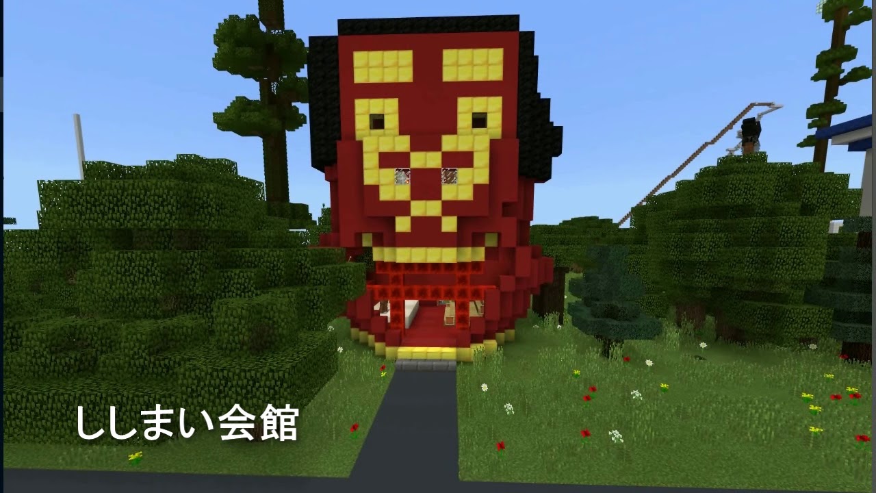 マインクラフトで作成したハイウエイオアシスを拠点とした町づくりプラン